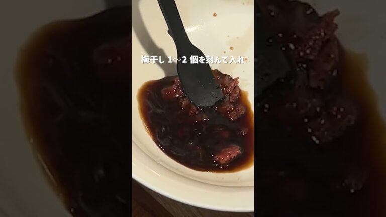 【レン8豆腐梅干しソース】