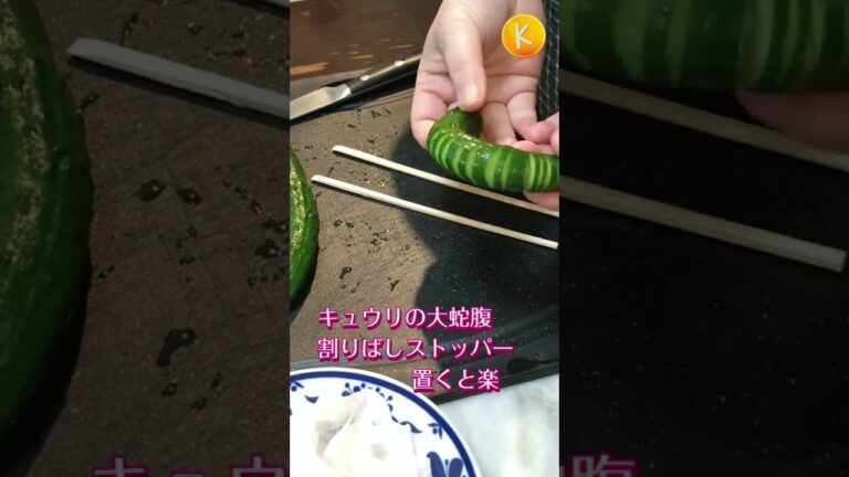 【春の定番】もう一品欲しい時に！ホタルイカとワカメのからし酢味噌 #shorts