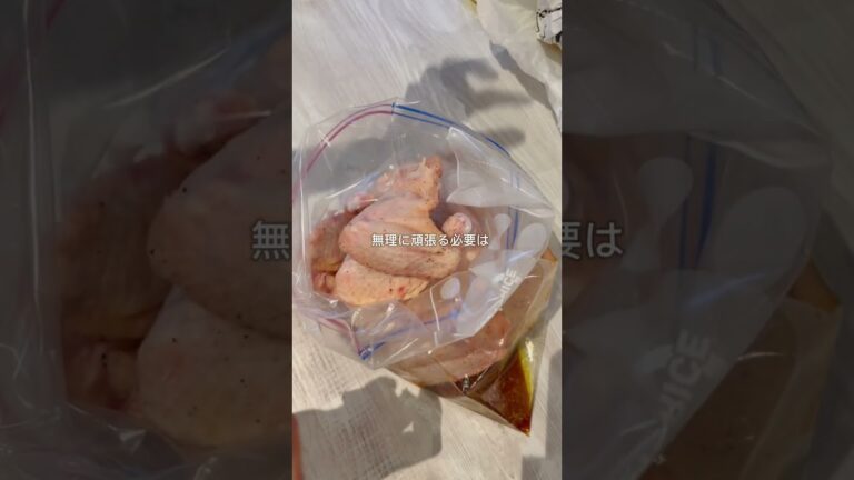 漬けて焼くだけクリスマスチキン🎄