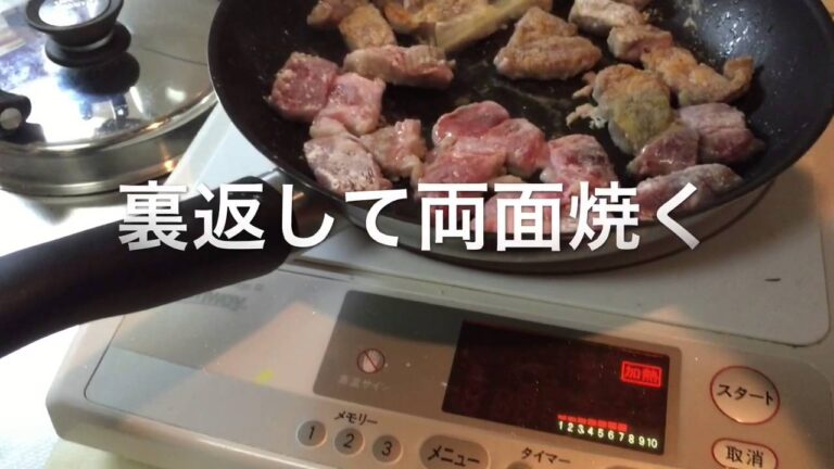 豚ロースの柔らかトマト炒め