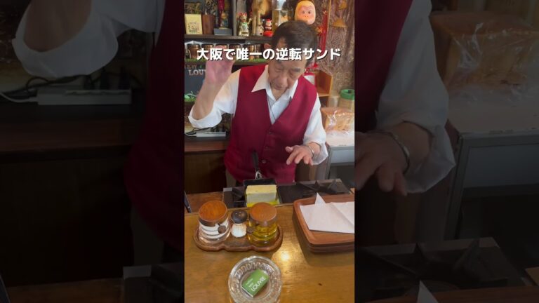 夫婦2人で営むたまごサンドのお店#大阪グルメ　#大阪ランチ　#大阪カフェ  #大阪観光