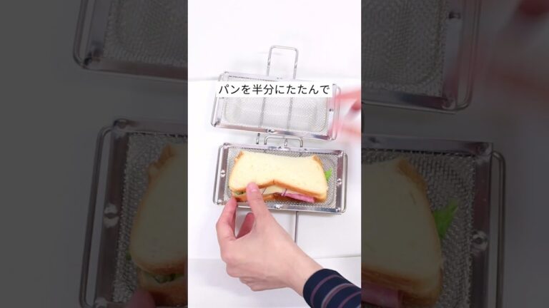 【食パン1枚で作れるホットサンドメーカー】オーブントースターで簡単おいしいホットサンド♡