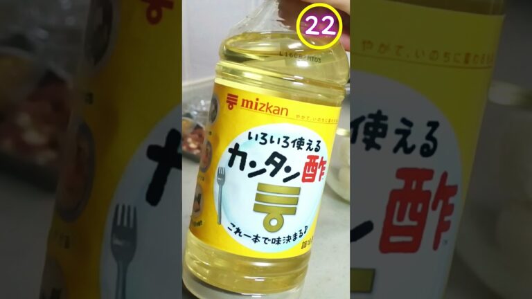 【簡単料理🔰初心者向け】しらすと大葉のまぜご飯＃Shorts