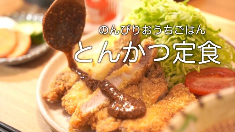 二人暮らしの献立／白ごはんに合う献立／とんかつ／ぬか漬け／赤だし味噌汁／フルーツの飾り切り／ミニトマトのマリネ／切り干し大根