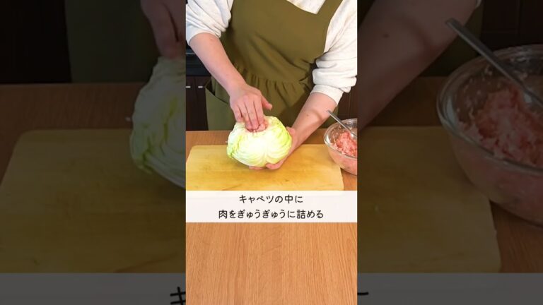 炊飯器で！『爆弾巨大ロールキャベツ』の作り方🍳 #shorts #料理 #時短
