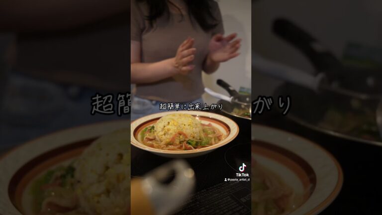 レタスカニカマあんかけチャーハン