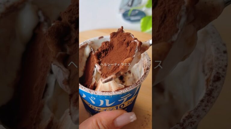 韓国で話題の割って食べるティラミスのヘルシー版🍫#簡単レシピ #産後ダイエット #ティラミス #shorts