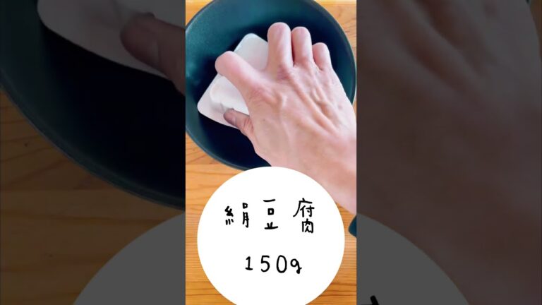 レンジで低糖質スンドゥブ #cooking #料理動画 #ダイエットレシピ #低糖質