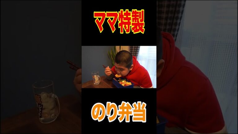 ママ特製【のり弁当】（はなわ家のおやつ!）【はなわ家のお弁当】卵焼き、白身魚のフライ、ちくわの磯部揚げ、自家製タルタルソース、タコさんウインナー【彩りのコツ大公開】#short