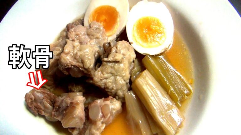 圧力鍋で骨ごと食らう豚バラ軟骨のあっさり煮込み