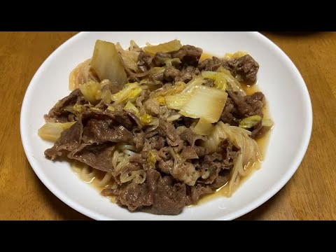 【料理log】しらたき美味しい！牛肉と白菜のすき焼き