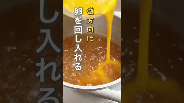 20kg痩せた私の鬼リピ！夜スープ✨食べ過ぎ撃退！ふわふわ卵のデトックススープ #40代ダイエット #デトックス #体脂肪率 #更年期ダイエット #50代ダイエット