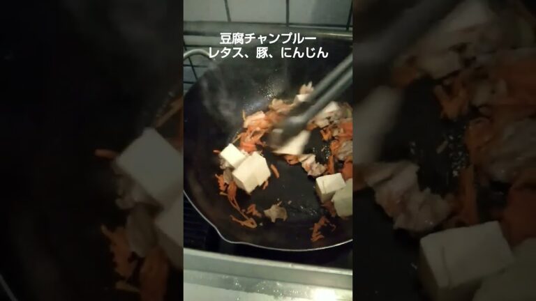 【簡単料理】沖縄、豆腐チャンプルー、豚、にんじん、レタス、炒めを作りました、弁当屋、夫婦vlog、沖縄観光｜lunchbox Japanese bento、｜Japan food