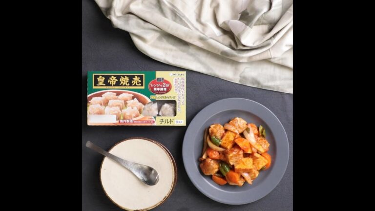 【簡単レシピ】市販の焼売で酢豚の作り方