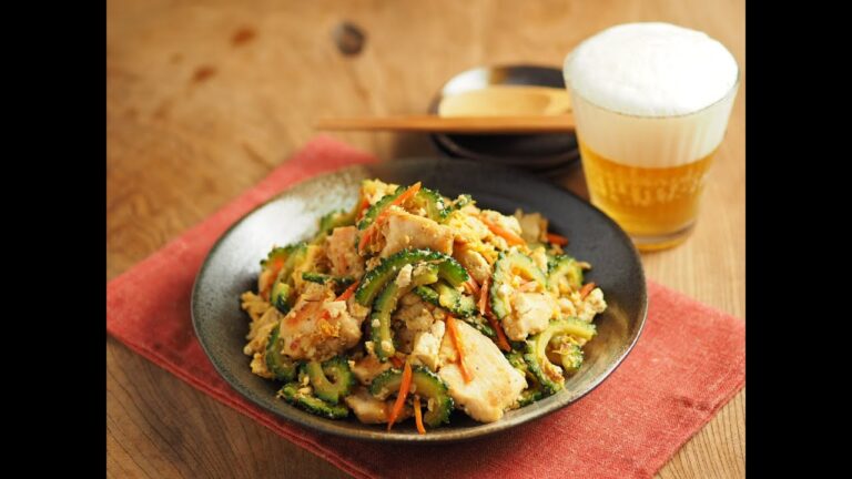 鶏むね肉のゴーヤチャンプルー、苦みを抜いて美味しく作るコツ