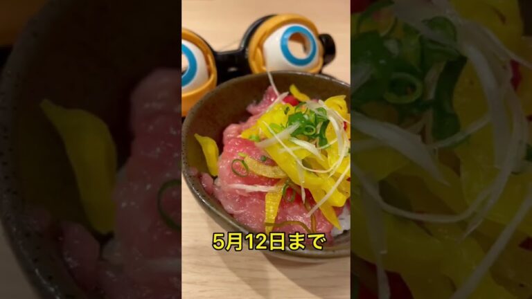 最強海鮮丼ランチと無料ネギトロタク丼を紹介🍣