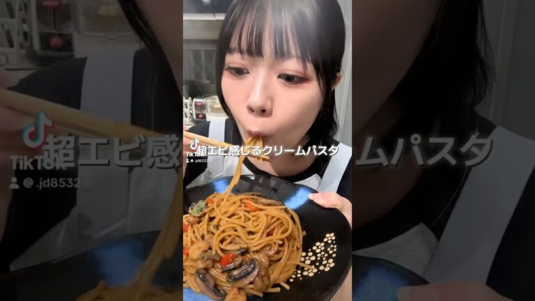 エビ好きには堪らない濃厚だけどこってりすぎないクリームパスタ♡