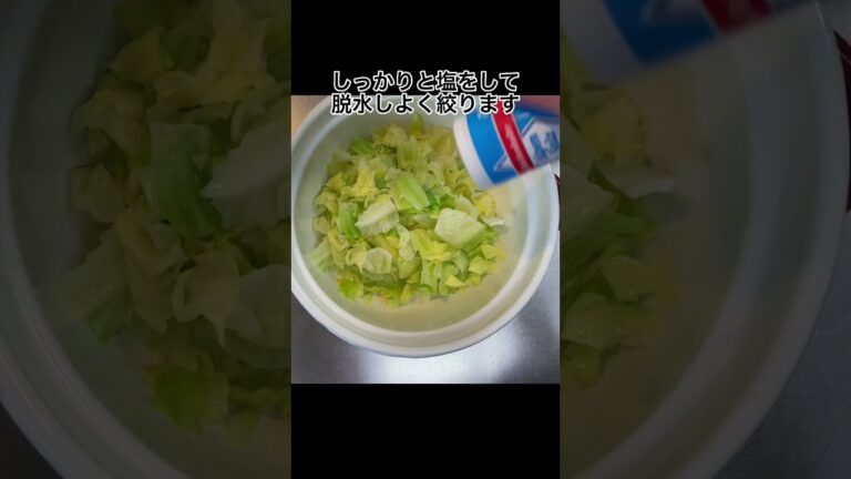 【キャベツ大量消費】本当に美味しい【じゃこキャベツ】#Shorts