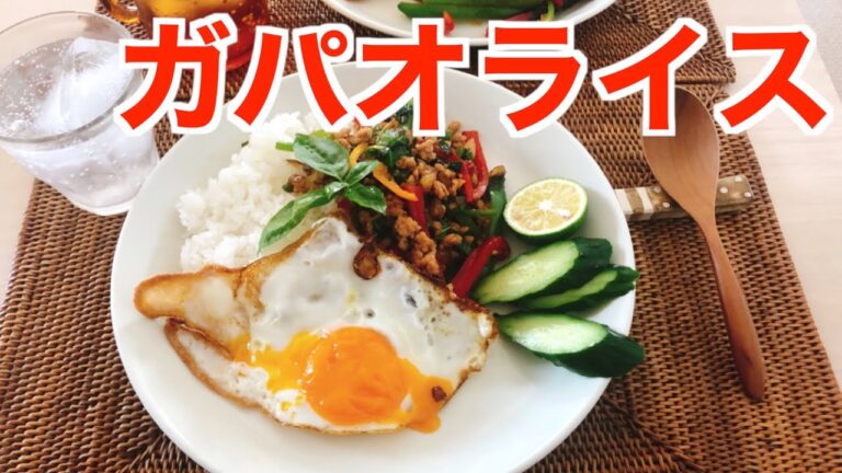 【今日のランチ】ガパオライス /バジル炒めごはん/#Shorts