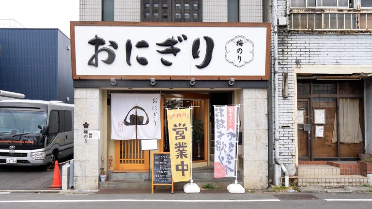 朝８時半開店。美人女将が握る愛情いっぱいおにぎり屋の1日に密着丨Japanese Rice Ball Shop