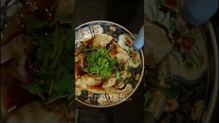 【生餃子製造トコロ　てんしんのきもち】パクチー麻辣水餃子#大阪グルメ #餃子  #shorts