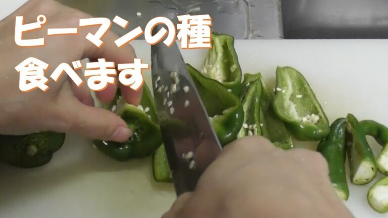 【ズボラ飯】ピーマンと茄子の甘味噌炒め