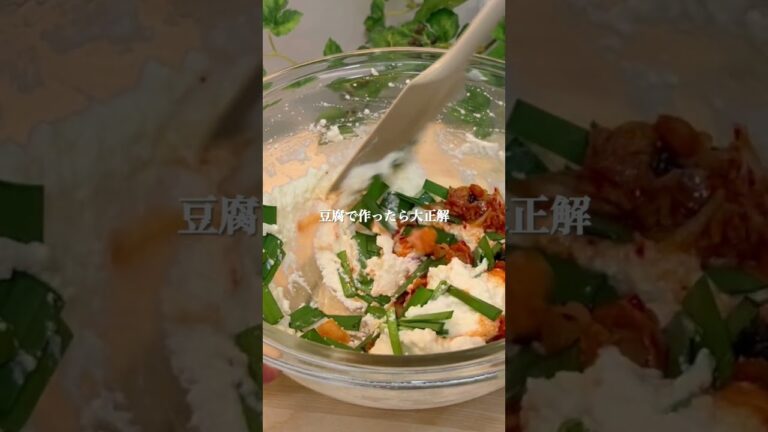 【インスタで16万再生】豆腐チヂミ