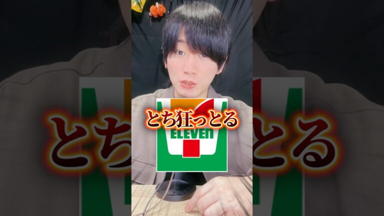 セブイレからトチ狂った商品が登場 #オムライス #焼きそば