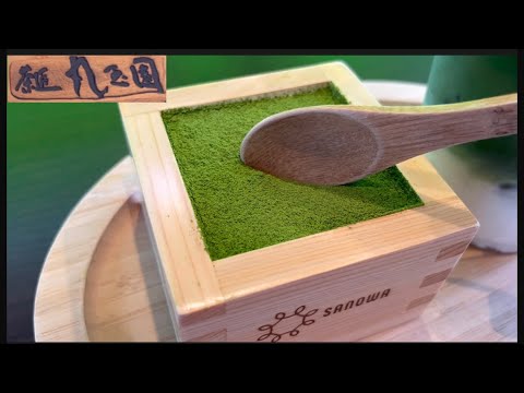 【丸玉園】絶品抹茶ティラミスを豪快に掬ってみました！