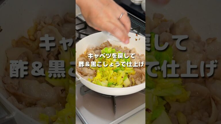 春キャベツたっぷり！スタミナにんにく塩だれ豚バラ丼#shorts