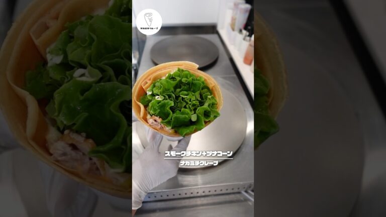 【もっちり生地が自慢のクレープ】スモークチキン＋ツナコーン #shorts #クレープ #クレープ屋さん 【埼玉グルメ】