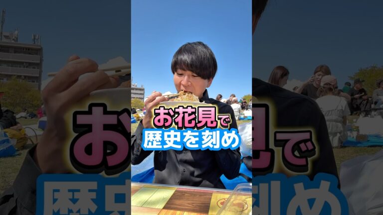 お花見もしたいけど二郎系も食べたい#ラーメン #グルメ #飯テロ