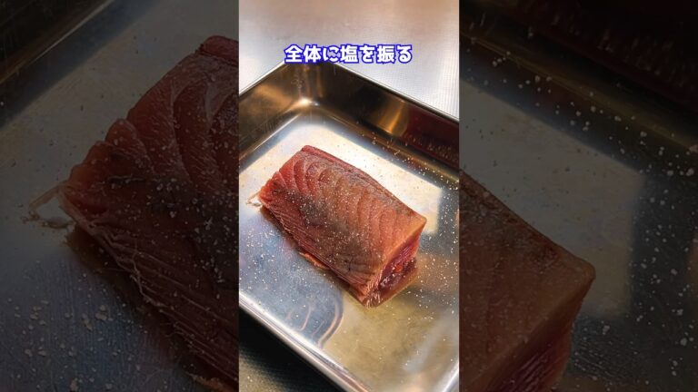 出汁からカツオのレアカツ作ってみた！　#みたもっちゃんねる