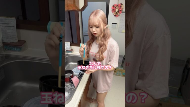 妻の作ったお味噌汁の嫌いな具だけ残したら #shorts