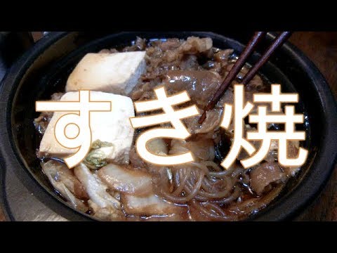 家飲みですよ～199　すき焼と肉野菜炒めで乾杯！