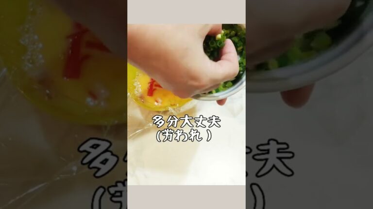 卵1個で可愛い❣️まんまるレンジ玉子