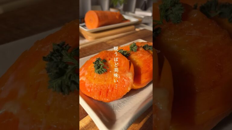 疑うほど美味いレシピ【 にんじん×チーズ 】