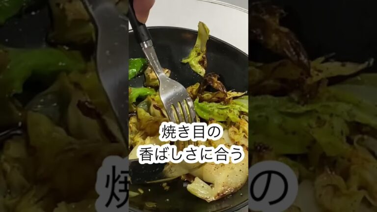 春キャベツのステーキ【リュウジのバズレシピ】作ってみた#shorts#レシピ #ズボラ飯 ＃リュウジ