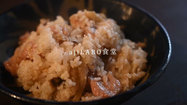 ajiLABO食堂 せいろ蒸しご飯