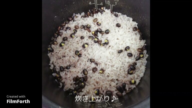 幻の黒千石大豆ご飯の作り方