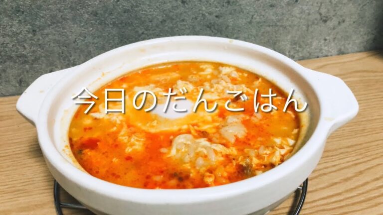 【なんちゃっテグタンクッパ】24歳一人暮らしが辛ラーメンのスープを捨てられなくなった理由【辛ラーメン】