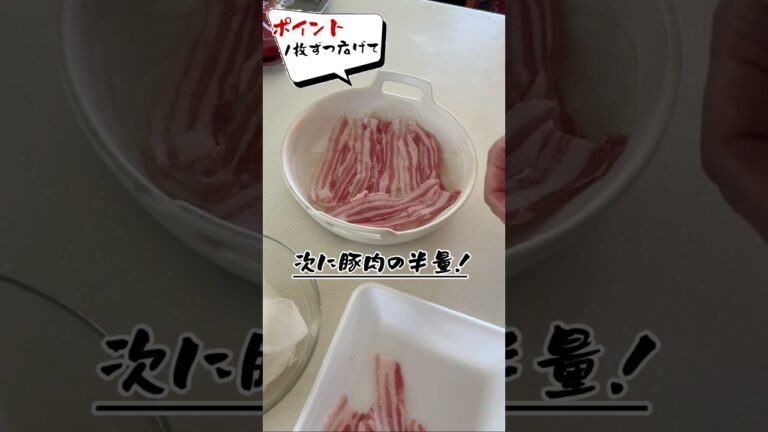 重ね鍋のポイント