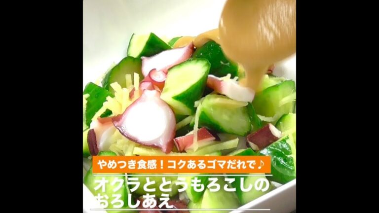 たこときゅうりのごま風味あえ