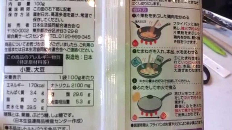 鶏とたまねぎの黒酢あんかけ