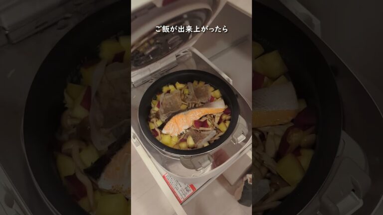 秋の炊き込みご飯