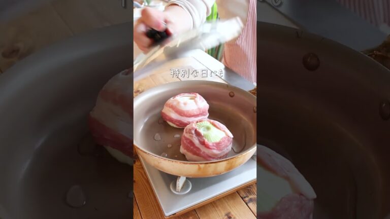【新玉ねぎの照り焼き 豚バラぐるり】溢れる隠しチーズ♡ #簡単レシピ #nadia #レシピ動画 #料理 #新玉ねぎ #豚肉レシピ
