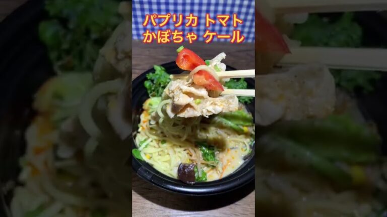 【リンガーハット】６０周年記念メニュー！夏野菜と豚しゃぶ冷やしちゃんぽん食べてみた