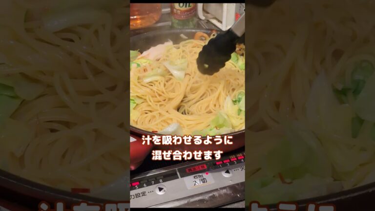 【春野菜の】ペペロンチーノ【ゆっくり実況】 #shorts #料理 #ゆっくり料理 #パスタ