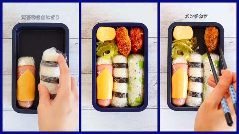 ✨オシャレ弁当🍙スティックおにぎり🍱作り方と詰め方。簡単かわいい💕#1
