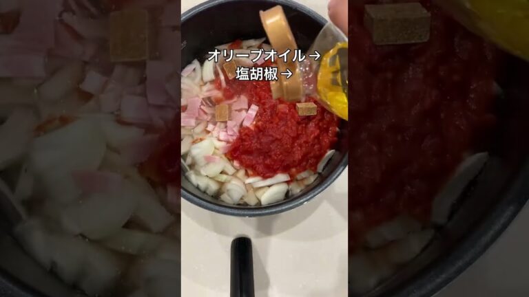 クリスマス料理に【電気圧力鍋でミネストローネ】を作ってみた#shorts